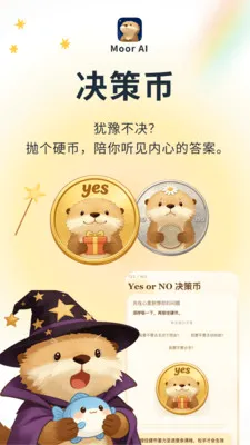 Moor AI�����ֻ���v3.0.0.305 ��׿��