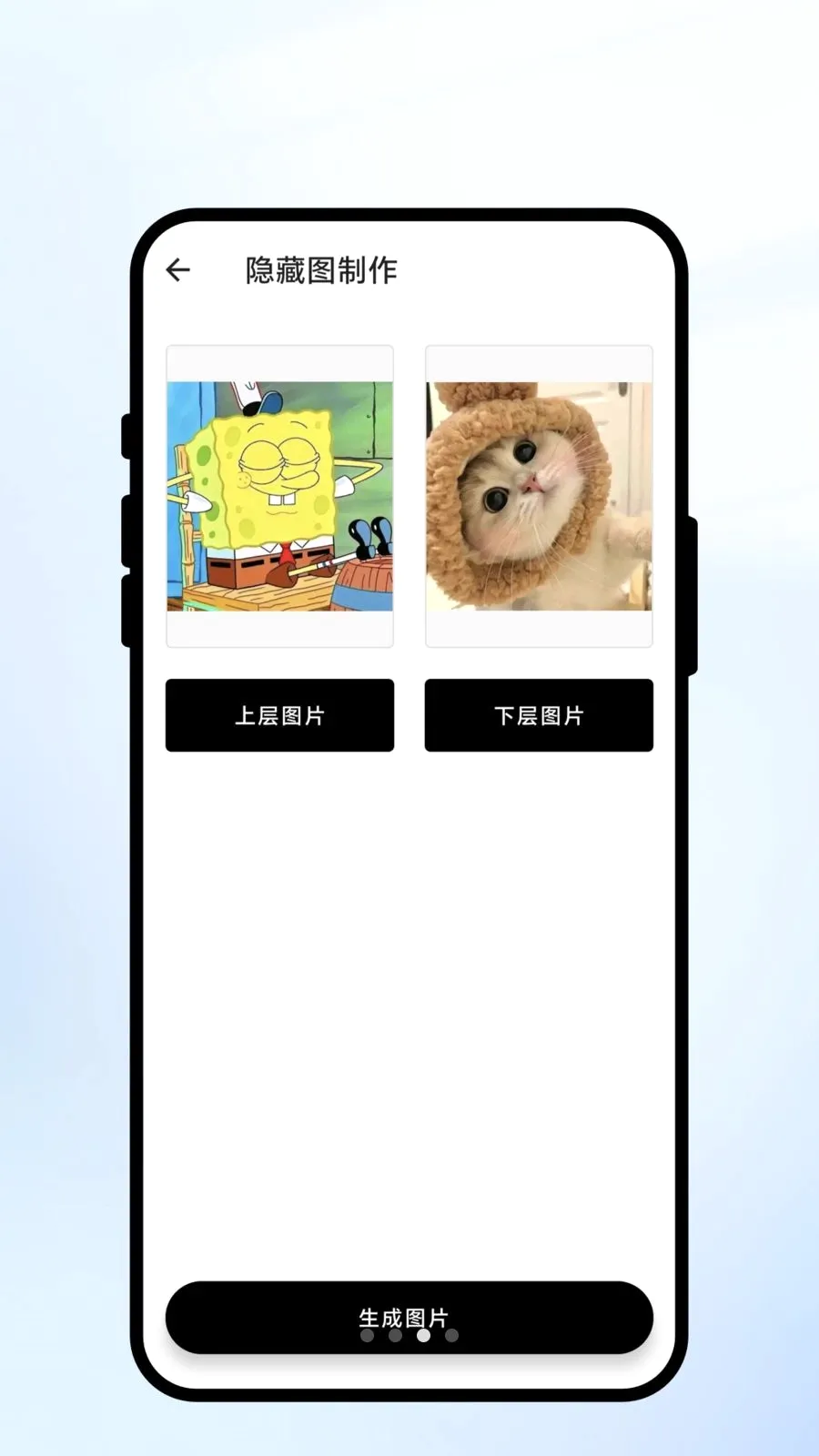 ��ɨ��ʶ(ȫ�ܹ���APP)v1.0.1 �ֻ���
