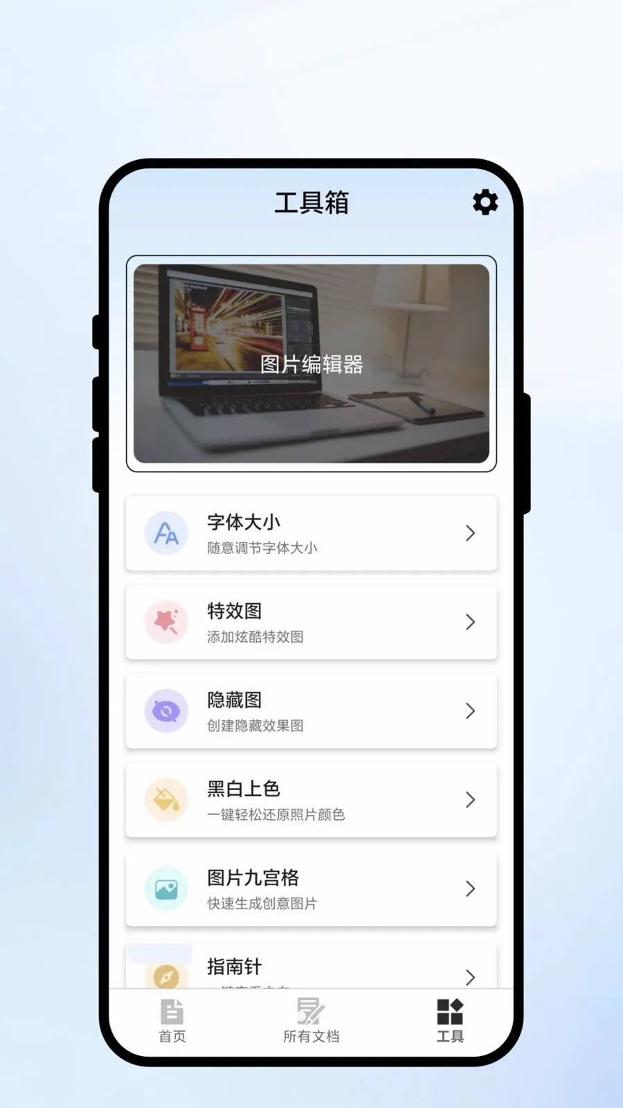 ��ɨ��ʶ(ȫ�ܹ���APP)v1.0.1 �ֻ���