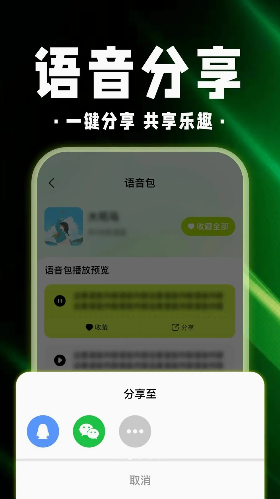 ������Ϸ�����������ֻ���v1.0.1 �ֻ���