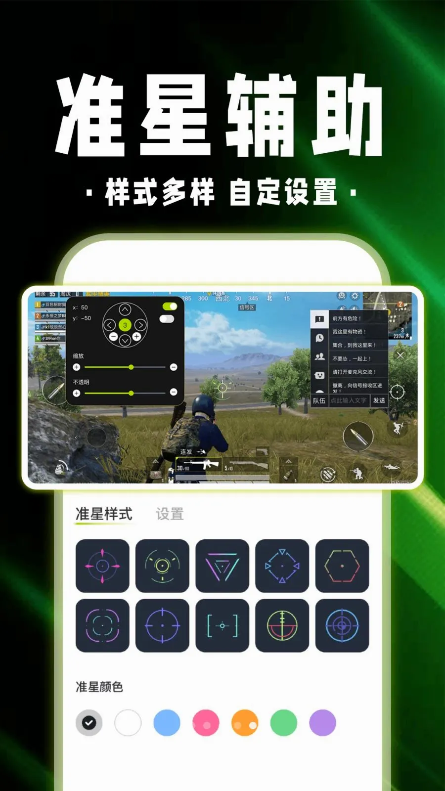 ������Ϸ�����������ֻ���v1.0.1 �ֻ���