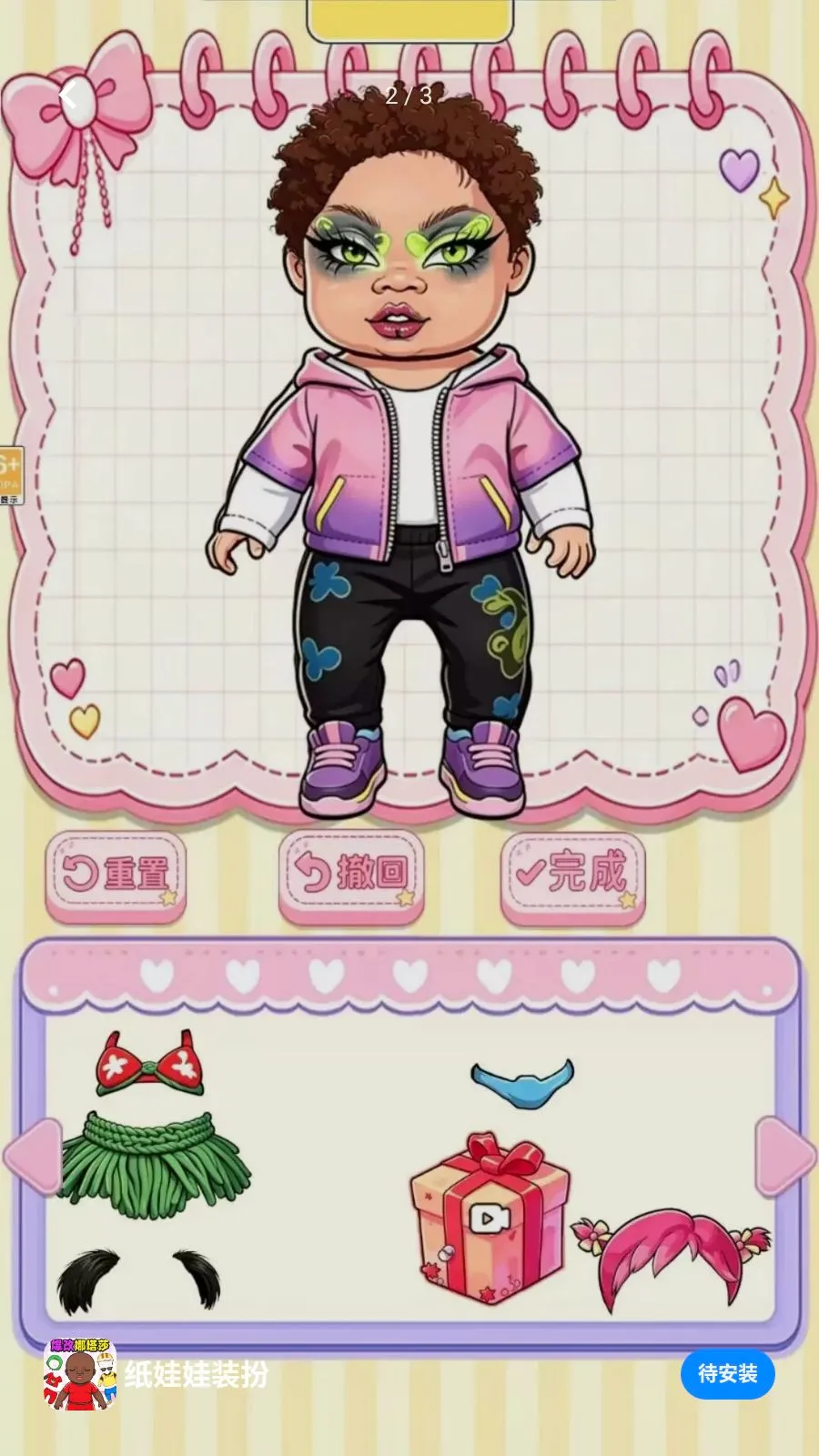 ֽ����װ��(��װ������Ϸ)v1.0.1 ��Ѱ�