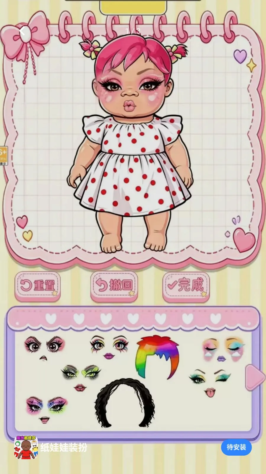 ֽ����װ��(��װ������Ϸ)v1.0.1 ��Ѱ�