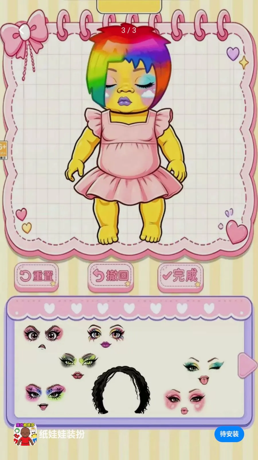 ֽ����װ��(��װ������Ϸ)v1.0.1 ��Ѱ�
