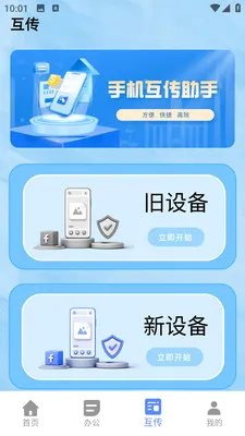 С��è�������������ֻ���v1.0.0 ��Ѱ�