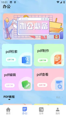 С��è�������������ֻ���v1.0.0 ��Ѱ�