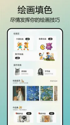 Photo��ɫ��(��Ƭ��ͼ����)v1.0.7 �ֻ���