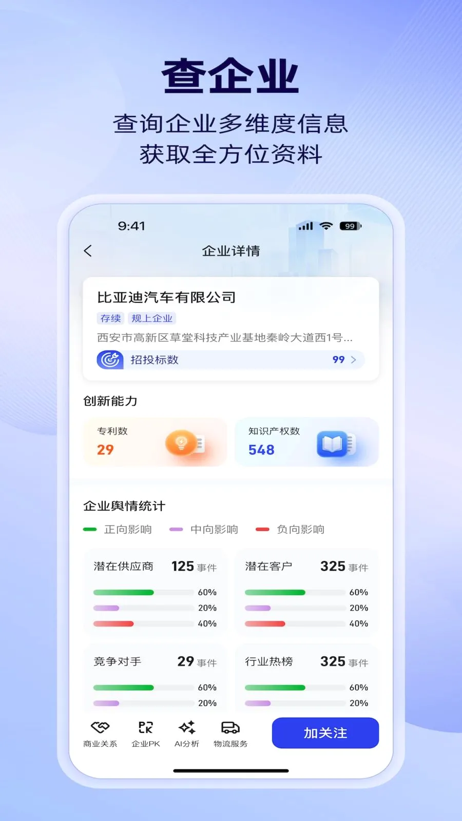 �����ǲ������ֻ���v1.4.0 ��Ѱ�