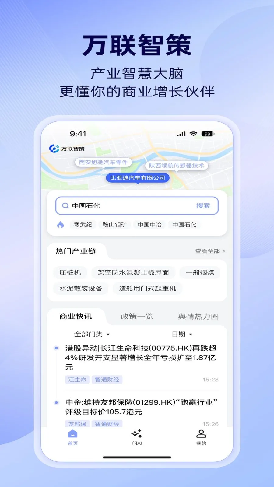 �����ǲ������ֻ���v1.4.0 ��Ѱ�