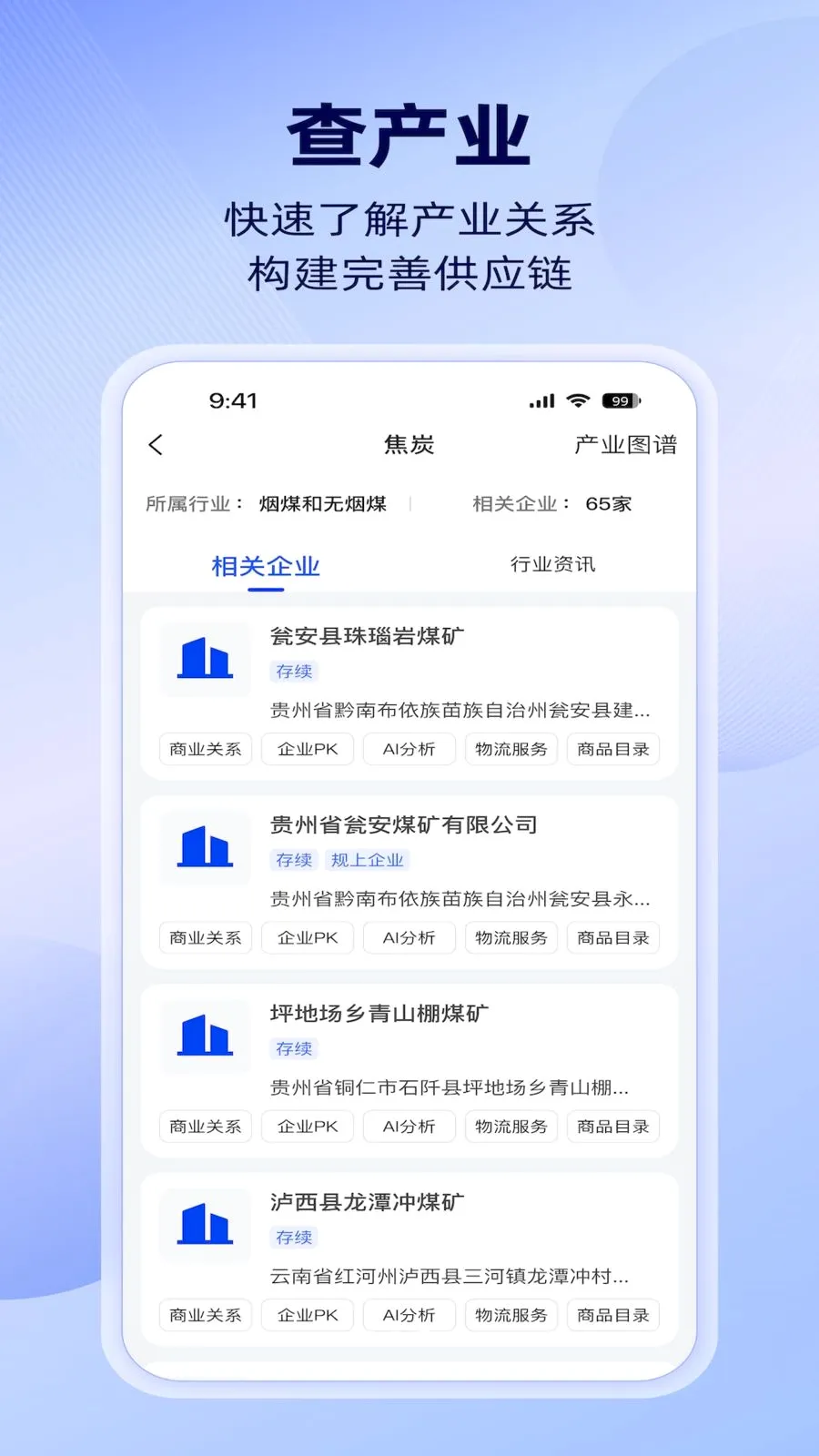 �����ǲ������ֻ���v1.4.0 ��Ѱ�