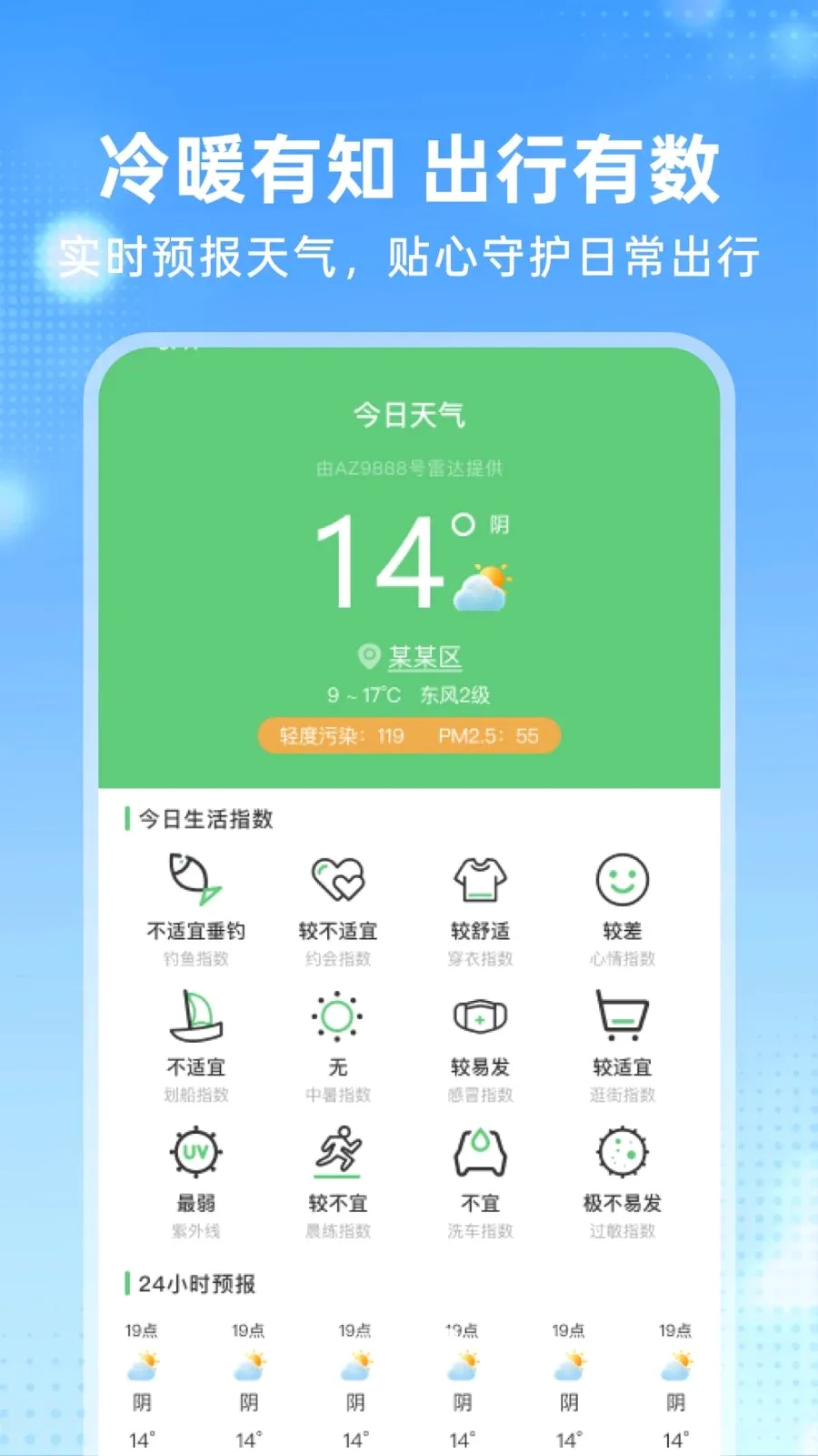 �����𳵶�Ʊ�ܼ�(���з�������)v1.0.0 ��׿��