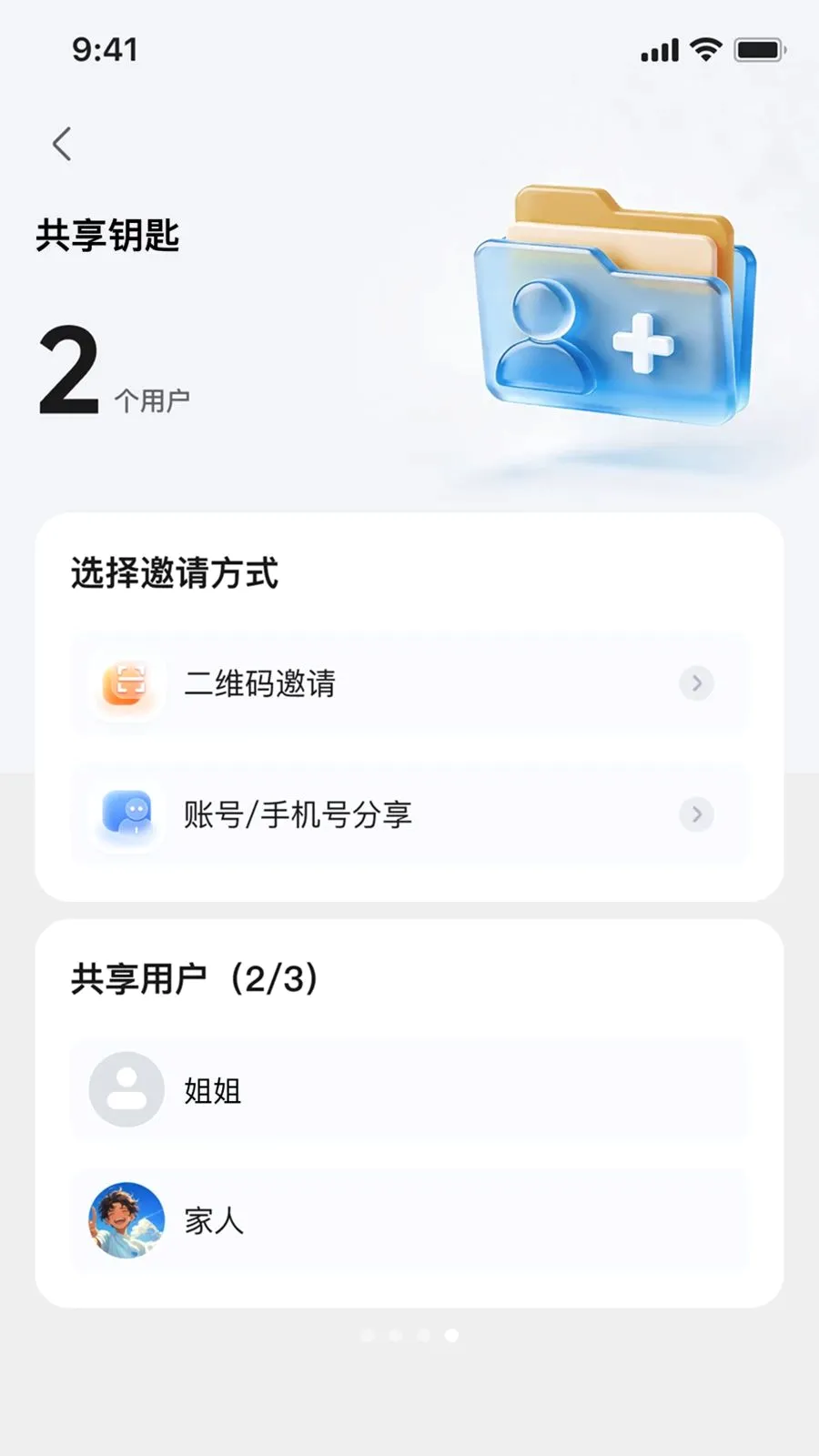 ��Ѳ����2026���°汾v1.0.1 ��Ѱ�