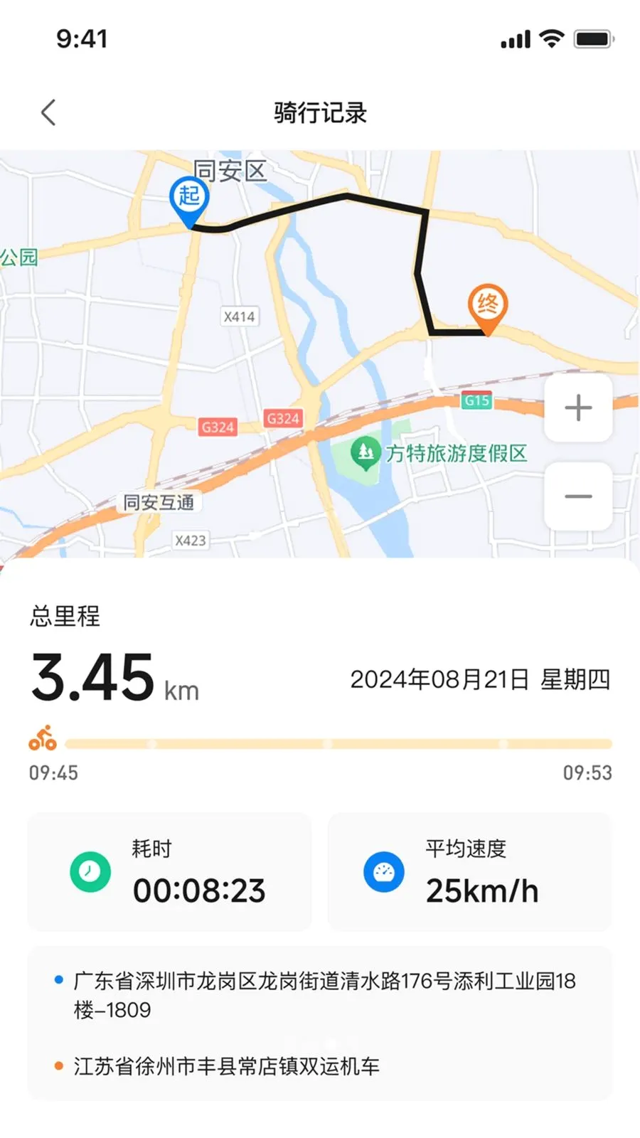 ��Ѳ����2026���°汾v1.0.1 ��Ѱ�
