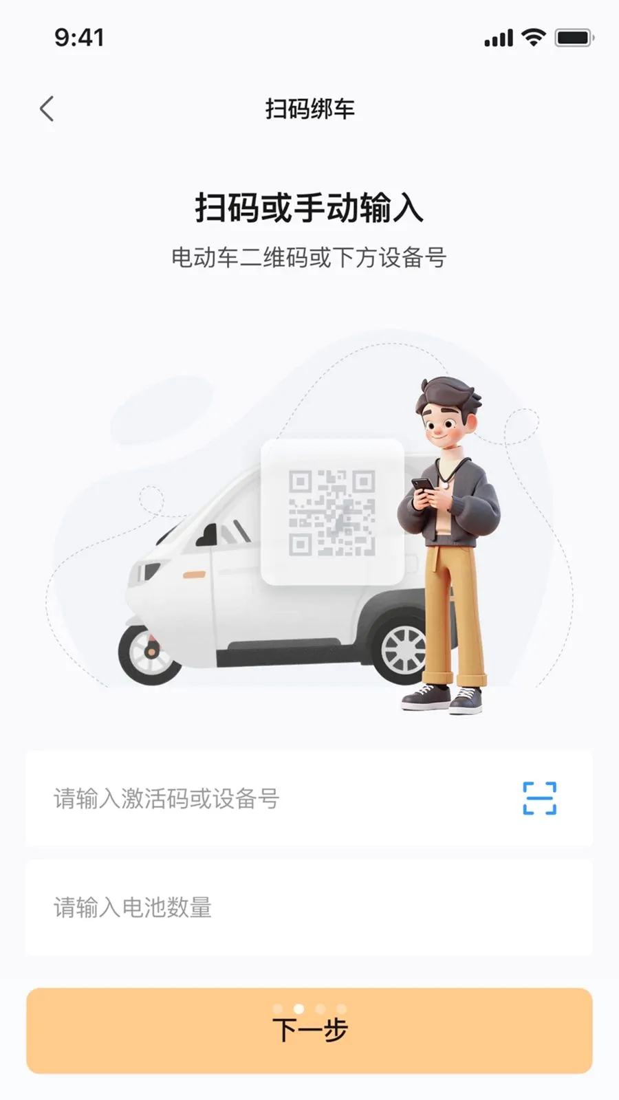 ��Ѳ����2026���°汾v1.0.1 ��Ѱ�