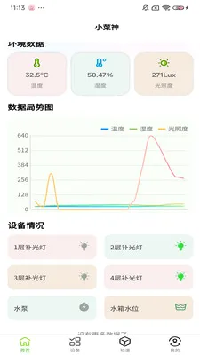С������ֲ��2026�ٷ����°汾v1.0.9 ��׿��