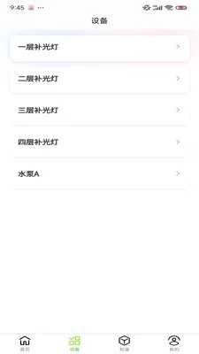 С������ֲ��2026�ٷ����°汾v1.0.9 ��׿��