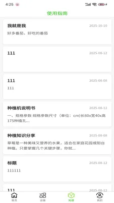 С������ֲ��2026�ٷ����°汾v1.0.9 ��׿��