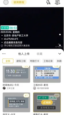 ����ˮӡ���2026���°汾v1.0.2 ��׿��