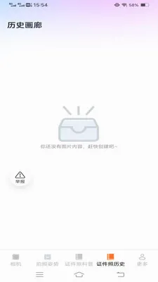 �ù�������2026�ٷ����°汾v3.7.1.2 ��Ѱ�