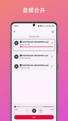 ��Ƶ��ȡת�����������ֻ���v1.0 �ֻ���