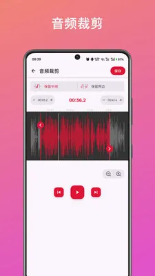 ��Ƶ��ȡת�����������ֻ���v1.0 �ֻ���
