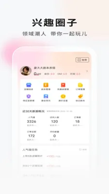 ���Ӿ籾�ŵ�Ҷ�(�籾��ƴ���ֲ�)v2.1.1 ��Ѱ�