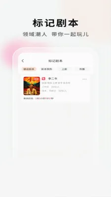 ���Ӿ籾�ŵ�Ҷ�(�籾��ƴ���ֲ�)v2.1.1 ��Ѱ�
