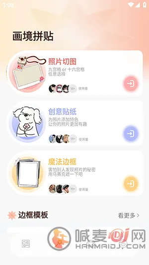 ArtStamp��ͼ2026�ٷ����°汾