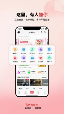 ΢����(���̼�������ƽ̨)v1.1.6 ��׿��