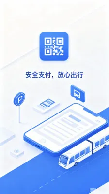 �˳���e��ͨ��(�������й���)v2.0 ��׿��