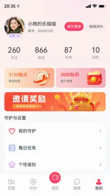 ֪���罻ϵͳ(����罻ƽ̨)v1.0.0 ��Ѱ�