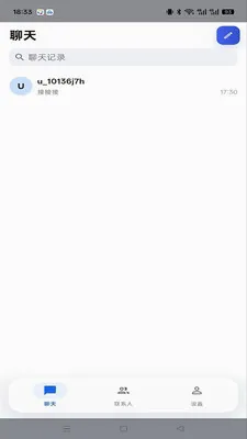 ����im(��ʱͨѶ����)v1.0.2 ��Ѱ�