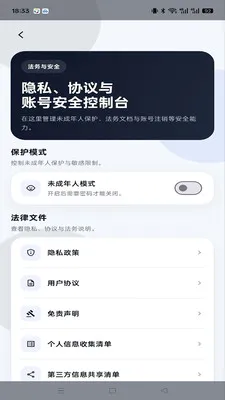 ����im(��ʱͨѶ����)v1.0.2 ��Ѱ�