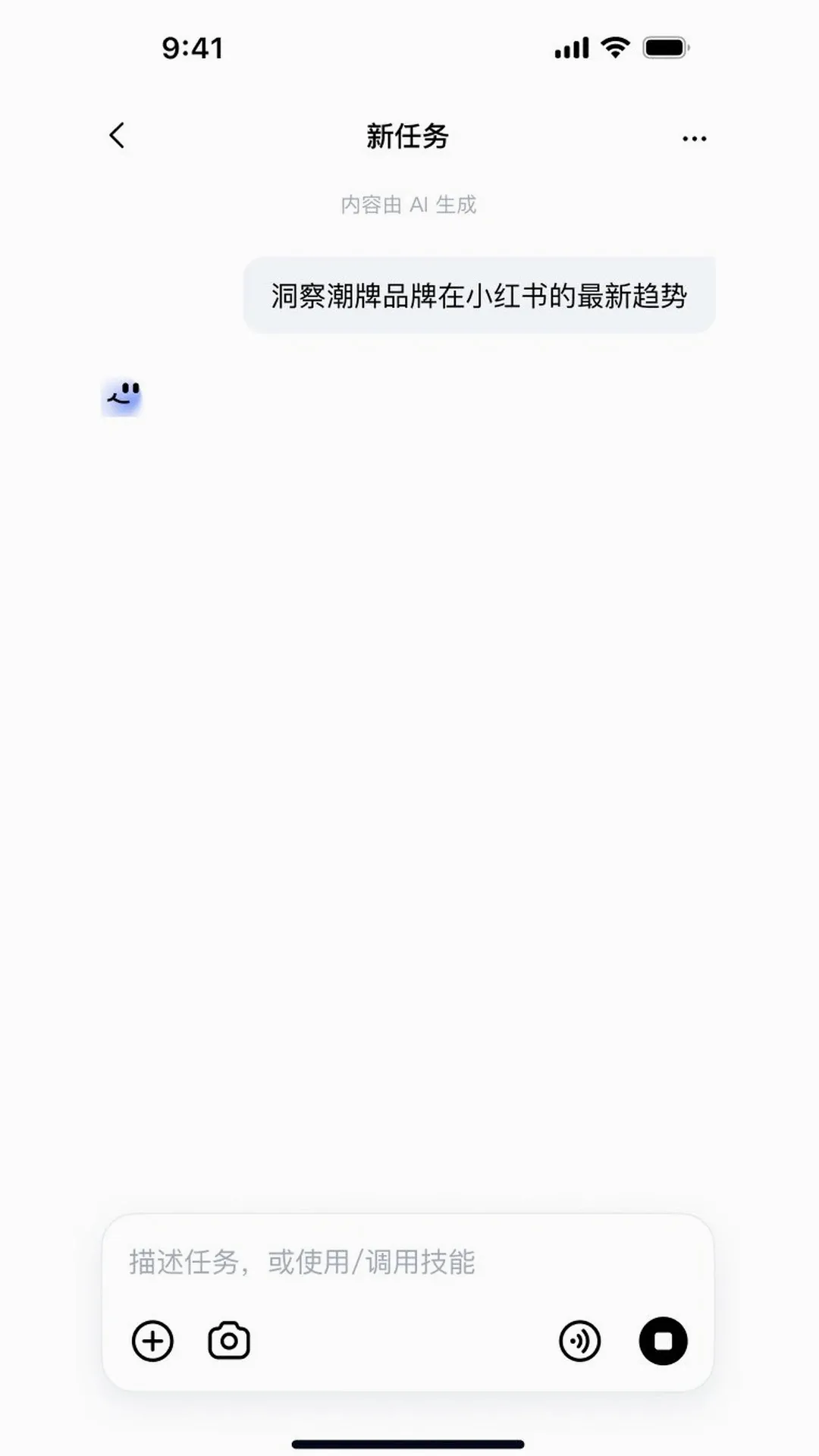 DuMate(AI��������)v1.0.3.10 ��׿��