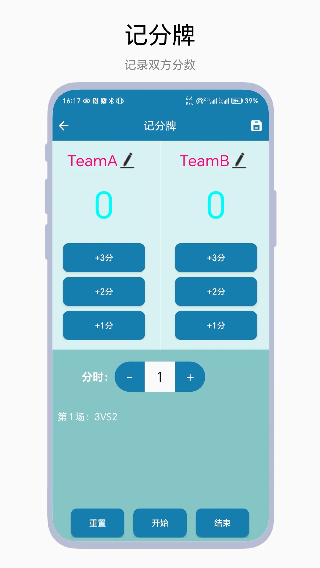 ����Ƿ���2026�ٷ�����v1.0.2 ��׿��
