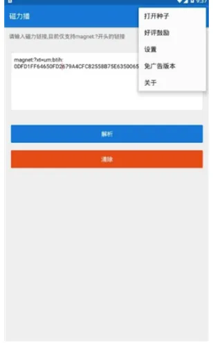 �������Ż�(������Դ����)v1.2.9 ��Ѱ�