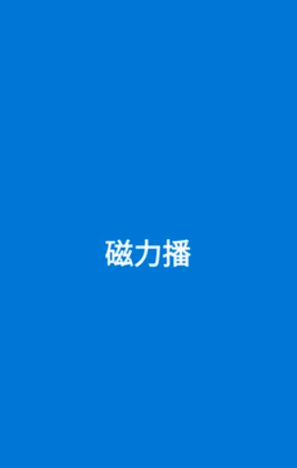 �������Ż�(������Դ����)v1.2.9 ��Ѱ�
