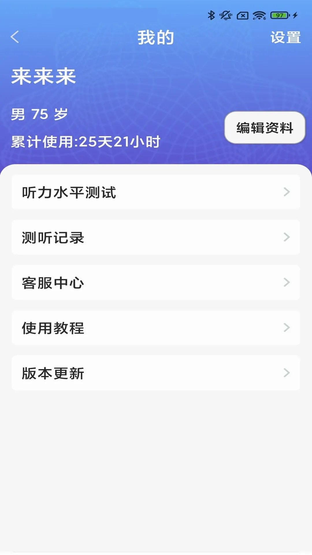 ֿ������2026�ٷ�����v3.9.01 �ֻ���