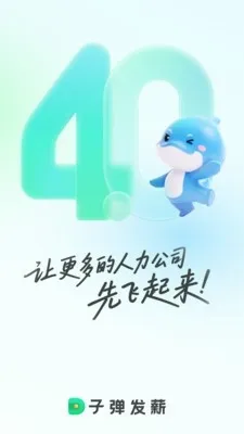 �ӵ�������(н�ʹ�������)v2.0.4 �ֻ���
