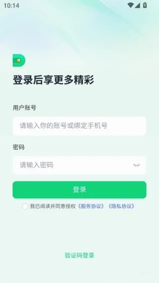 �ӵ�������(н�ʹ�������)