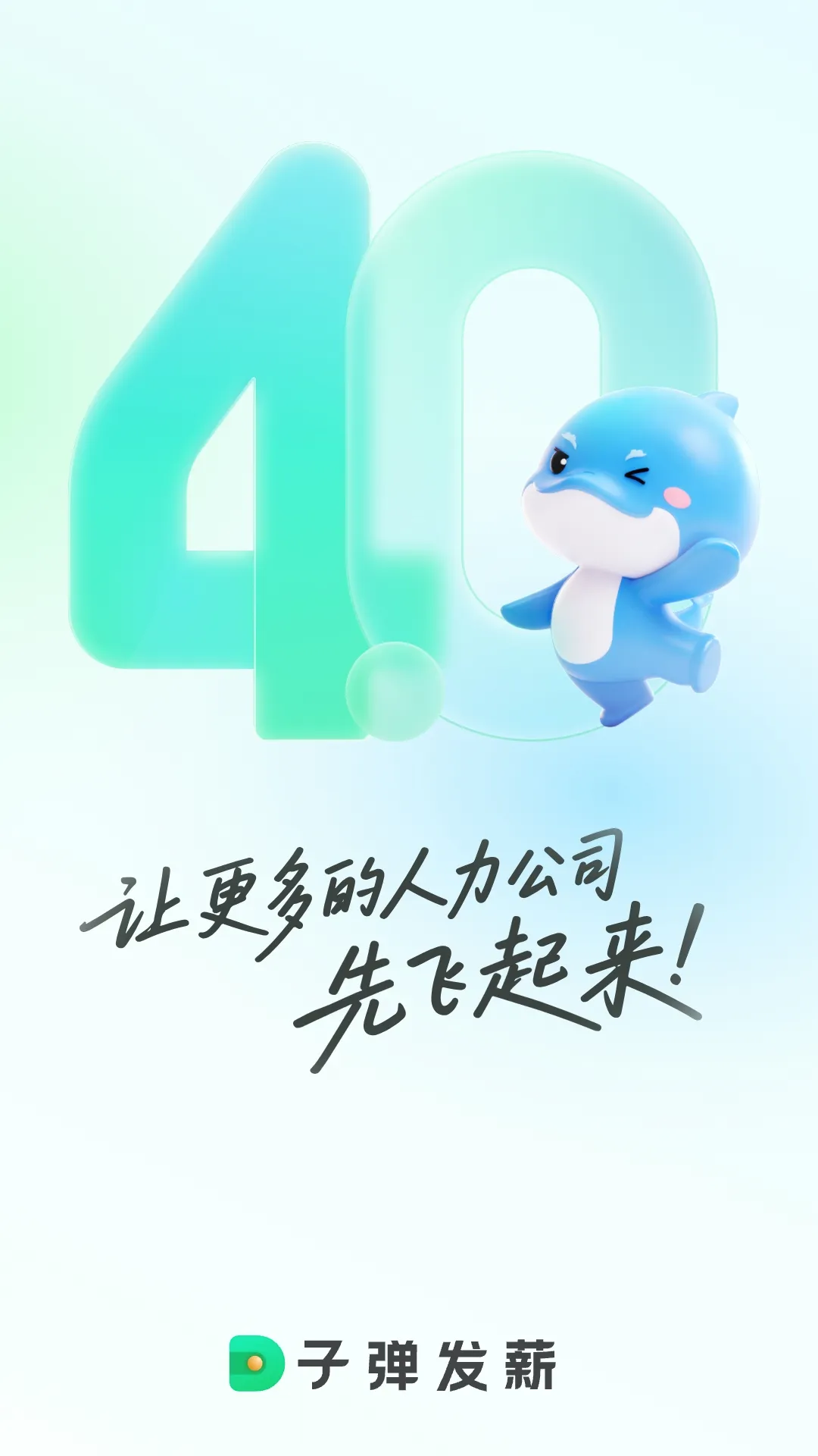 �ӵ�������(н�ʹ�������)