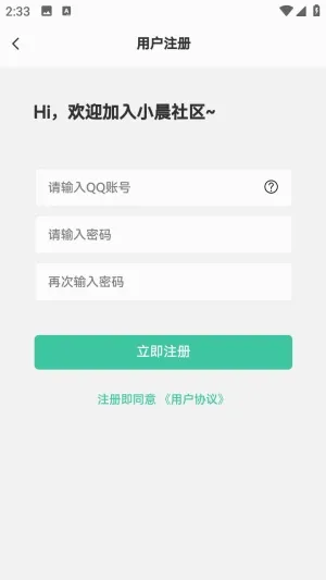 С������(������Դƽ̨)v1.0.0 ��Ѱ�