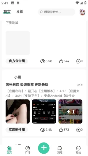 С������(������Դƽ̨)v1.0.0 ��Ѱ�