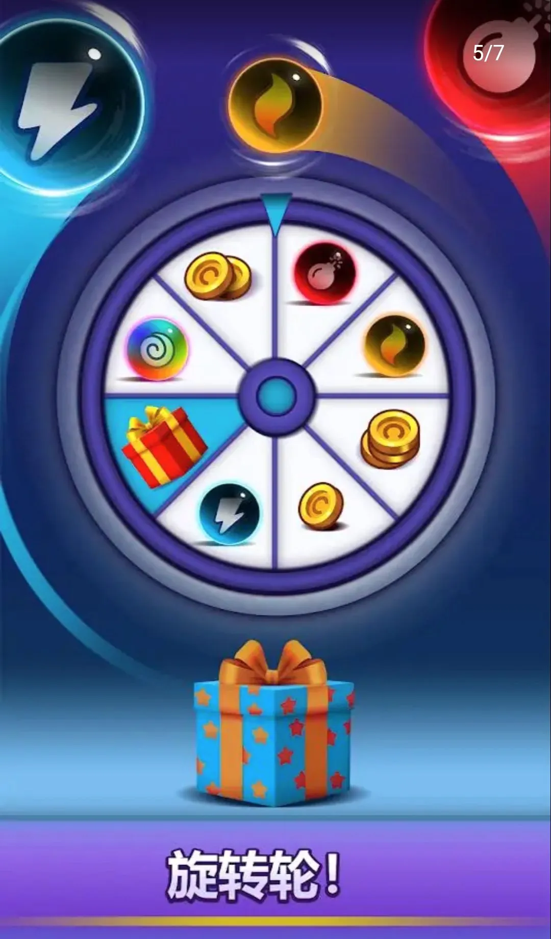 ��������רҵ��(���������Ϸ)v5.4 ��Ѱ�