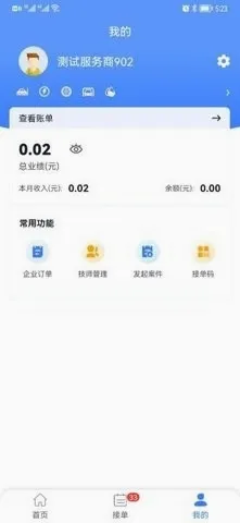 ͬ�Ǿ�Ԯ�̼Ҷ�2026�ٷ����°汾v1.0.1 ��Ѱ�