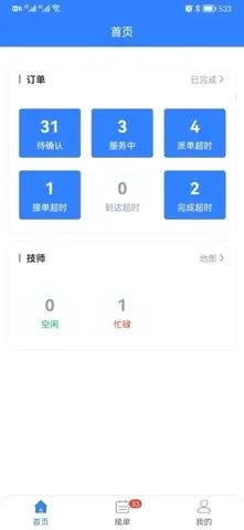 ͬ�Ǿ�Ԯ�̼Ҷ�2026�ٷ����°汾v1.0.1 ��Ѱ�