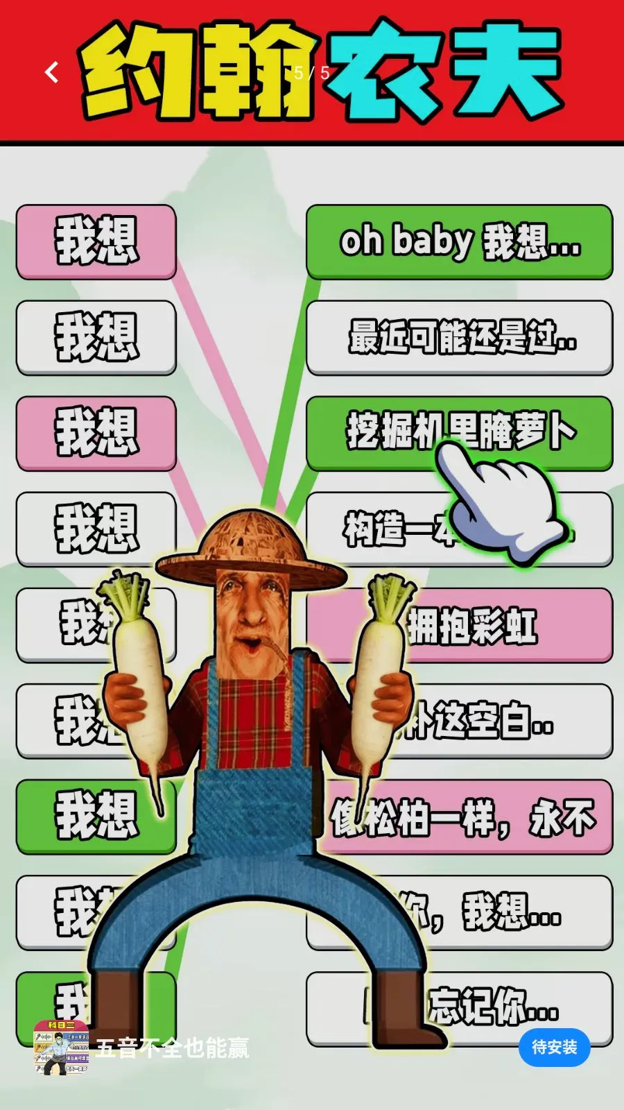 ������ȫҲ��Ӯ2026�ٷ����°汾v1.0.1 �ֻ���