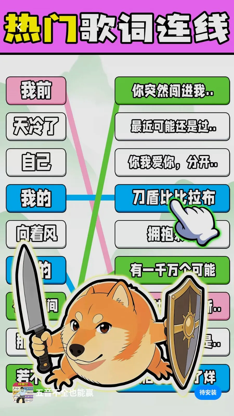 ������ȫҲ��Ӯ2026�ٷ����°汾v1.0.1 �ֻ���