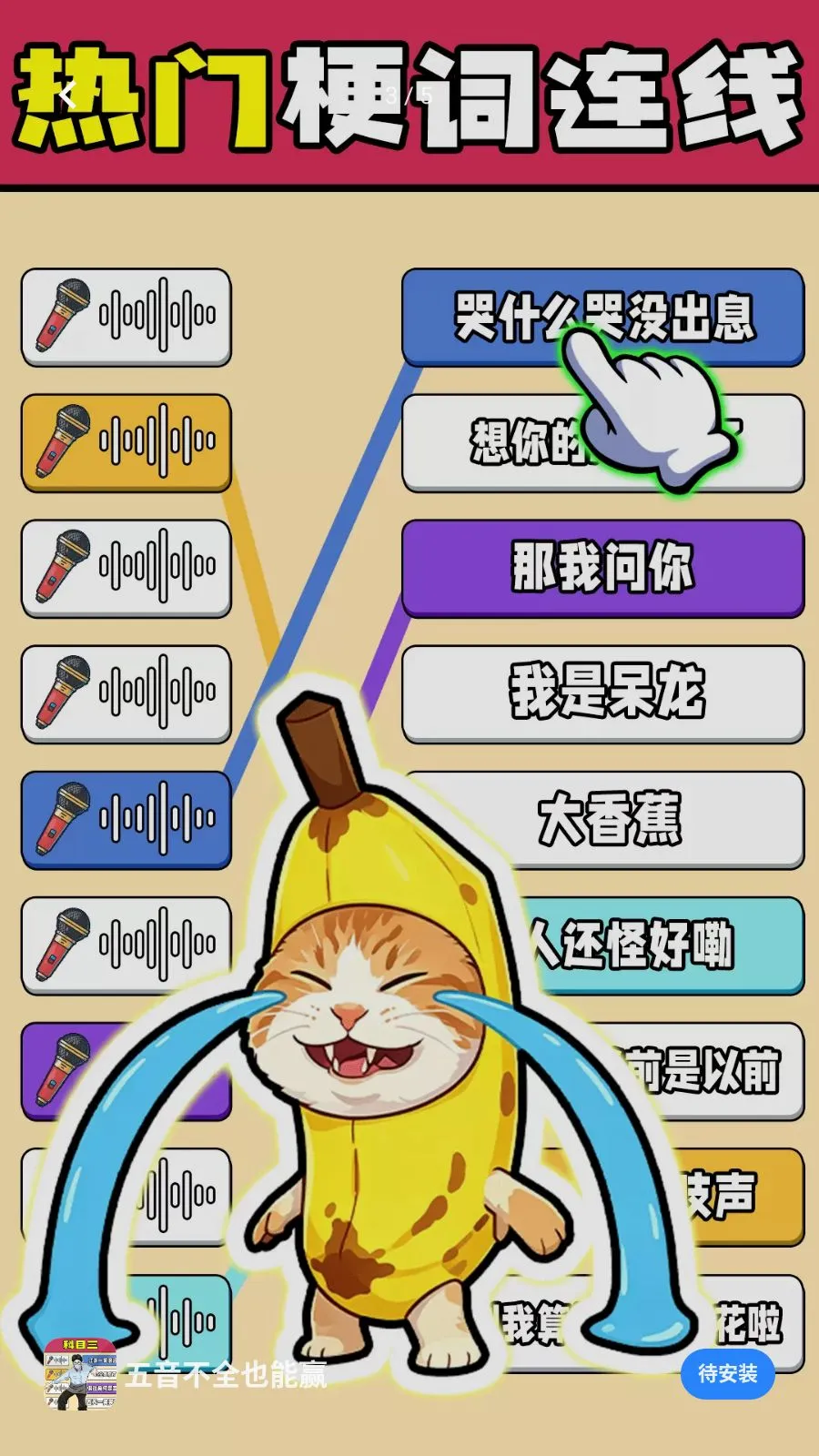 ������ȫҲ��Ӯ2026�ٷ����°汾v1.0.1 �ֻ���