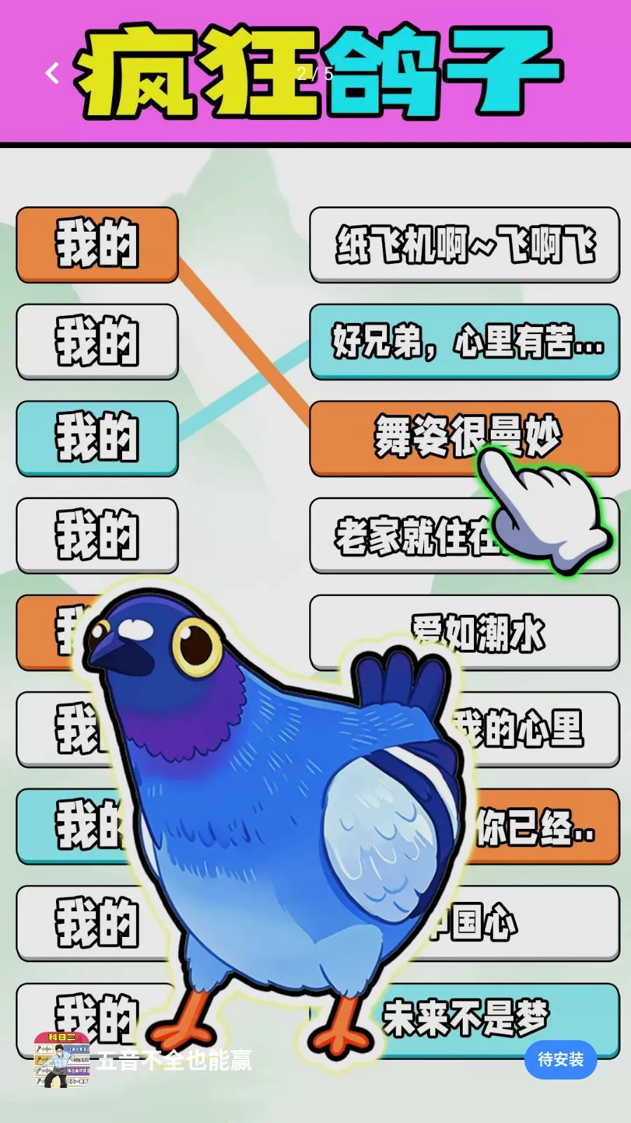 ������ȫҲ��Ӯ2026�ٷ����°汾v1.0.1 �ֻ���